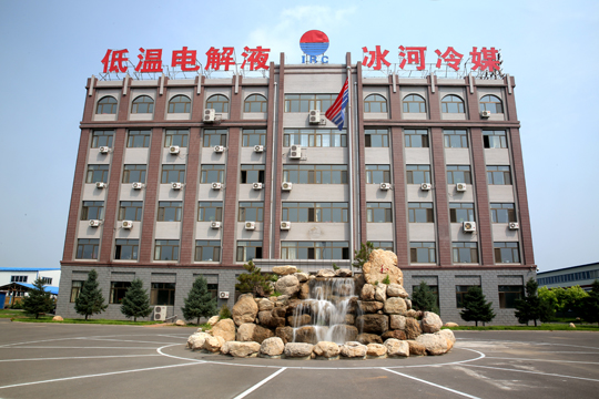 喜迎12.6廠慶|見證冰河集團23年發(fā)展歷程！