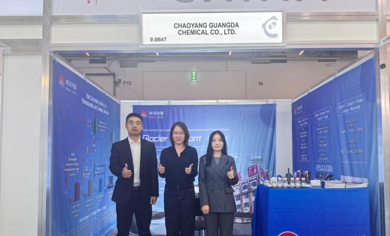 中國創(chuàng)新鏈接全球制藥，冰河集團(tuán)閃耀CPHI Frankfurt 2025！